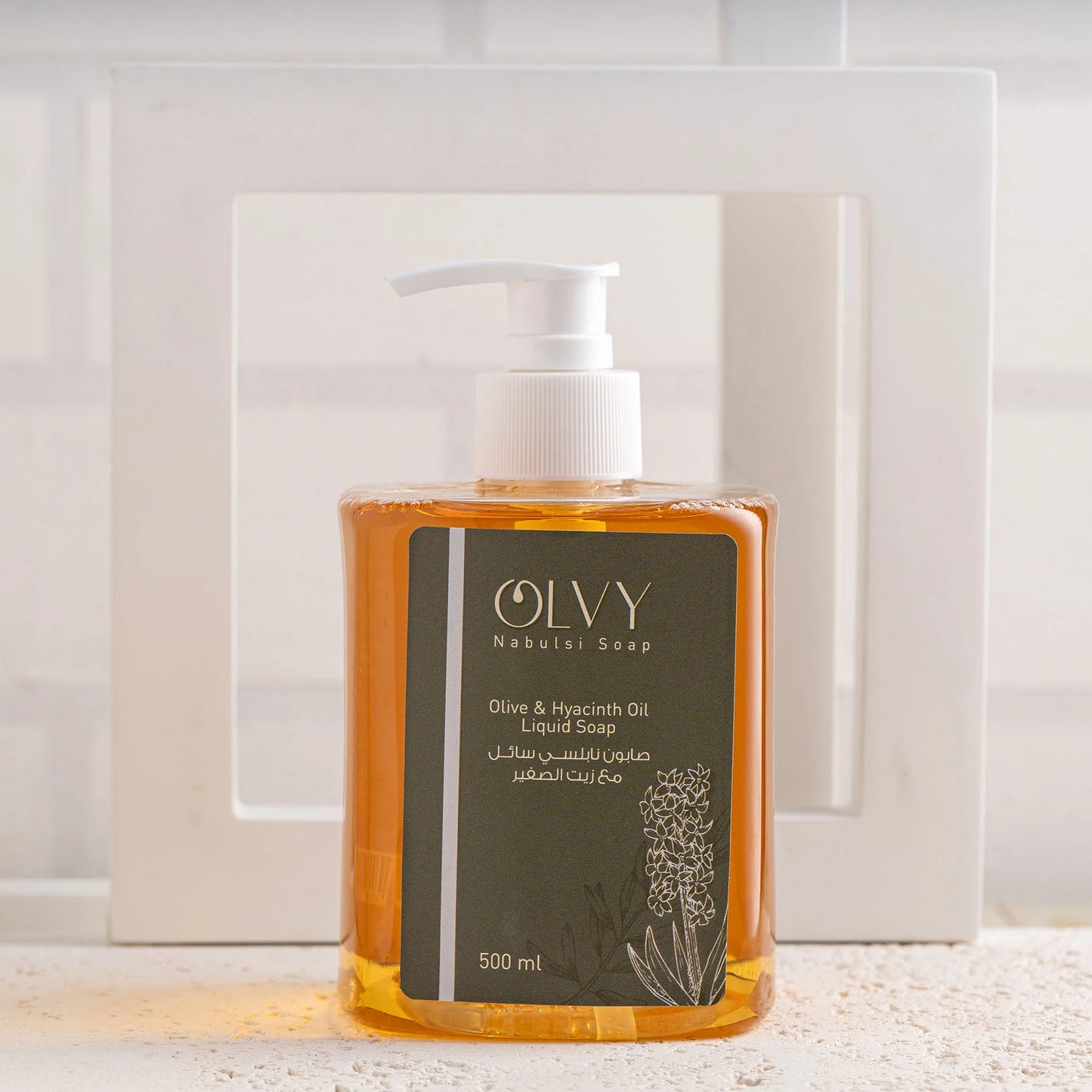 Olvy Nabulsi Pure Olive Oil Liquid Soap With Hyacinth Oil